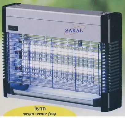 קטלן יתושים SAKAL 2X8W