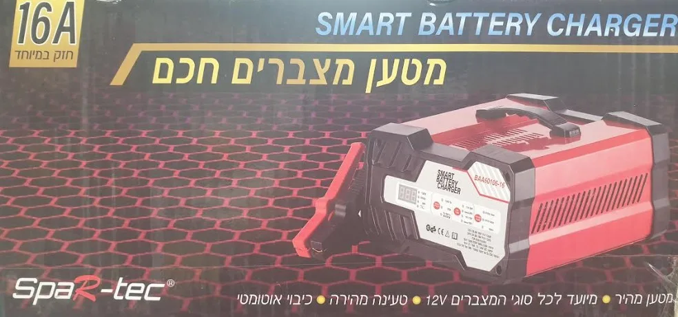 מטען מצברים חכם 16A מבית ENERGY CUBE