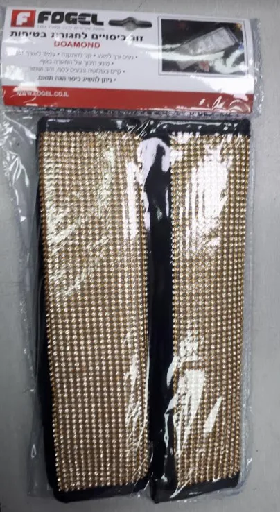 זוג כיסויים לחגורת בטיחות DIAMOND מבית FOGEL