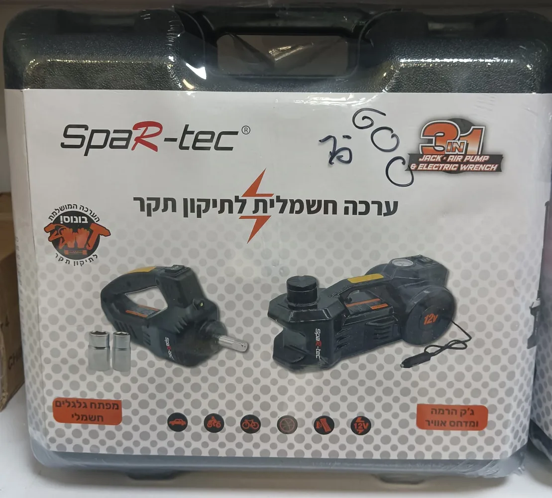 ערכה חשמלית לתיקון תקר Spar-tec