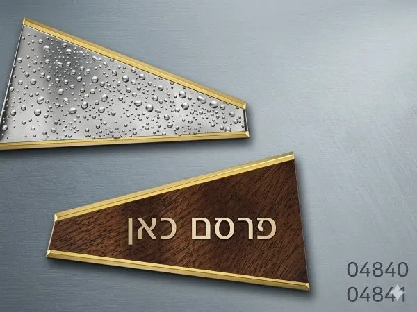 זוג צלונים לרכב בהזמנה אישית - חדש !