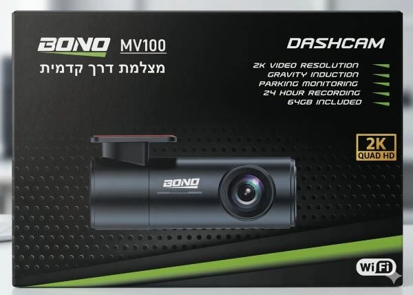 מצלמת דרך BONO MV100
