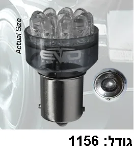 פנסים אחוריים תאורה אדומה מבית EVO