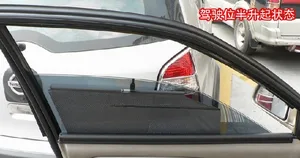 וילונות צד עם תפס לשמשה לפי מידות מקוריות לרכב