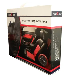 כיסוי מושב קידמי עמיד למים מבית SPAR TEC