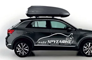 תא חפצים אפור מט 460 TRAVEL EASY מבית MODULA