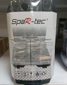 ערכה חשמלית לתיקון תקר Spar-tec