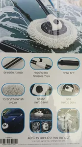מברשת רחיצה מוט טלסקופי