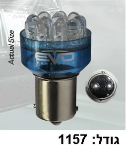 פנסים אחוריים תאורה אדומה מבית EVO