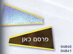 זוג צלונים לרכב בהזמנה אישית - חדש !
