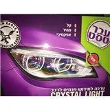ערכה לחידוש פנסי הרכב CRYSTAL LIGHT
