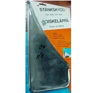 מגיני בוץ ניקל (זוג)