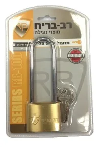 מנעול תליה פליז רב בריח אנקול ג
