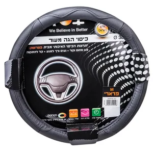 כיסוי להגה פרארי מעור מבית פוגל