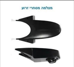 מצלמה אחורית לרכב מסחרי