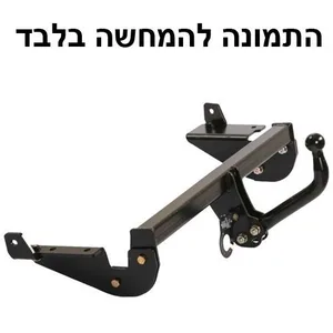 וו גרירה למרצדס סדאן C-CLASS BODY 204 שנת 2010