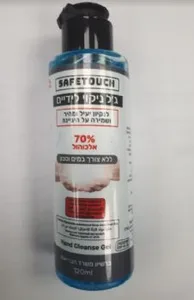 בקבוק אלכוג'ל לניקוי וחיטוי הידיים 120 מ"ל