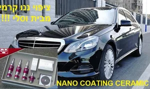 ערכת ציפוי ננו קרמי מקצועי לרכב מבית VESLEE