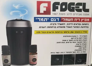 מפיץ ריח חשמלי לרכב דגם תמר מבית FOGEL