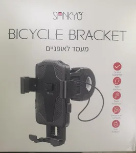 מעמד לאופניים Sankyo