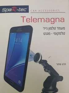מעמד טלפון נייד טלסקופי מגנטי