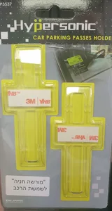 מורשה חניה לשמשת הרכב