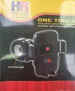 מעמד אוניברסלי לטלפון הדר רוזן