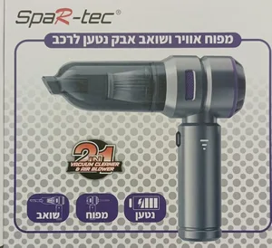 מפוח אוויר ושואב אבק נטען לרכב