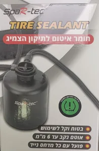 חומר איטום לתיקון צמיג