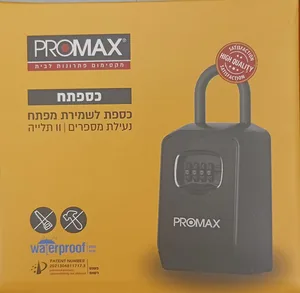 כספתח - כספת לשמירת מפתח