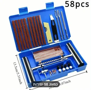 ערכה מקצועית לתיקון פנצ'ר