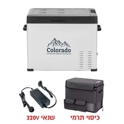 מקרר / מקפיא לרכב 40 ליטר + כיסוי תרמי + שנאי L40 – 220V