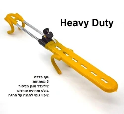 מנעול הגה מוט כפול מחוזק